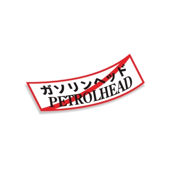 Naklejka Slap Petrolhead